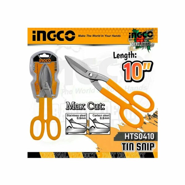 INGCO 10" Tin Cutter / Tin Snip